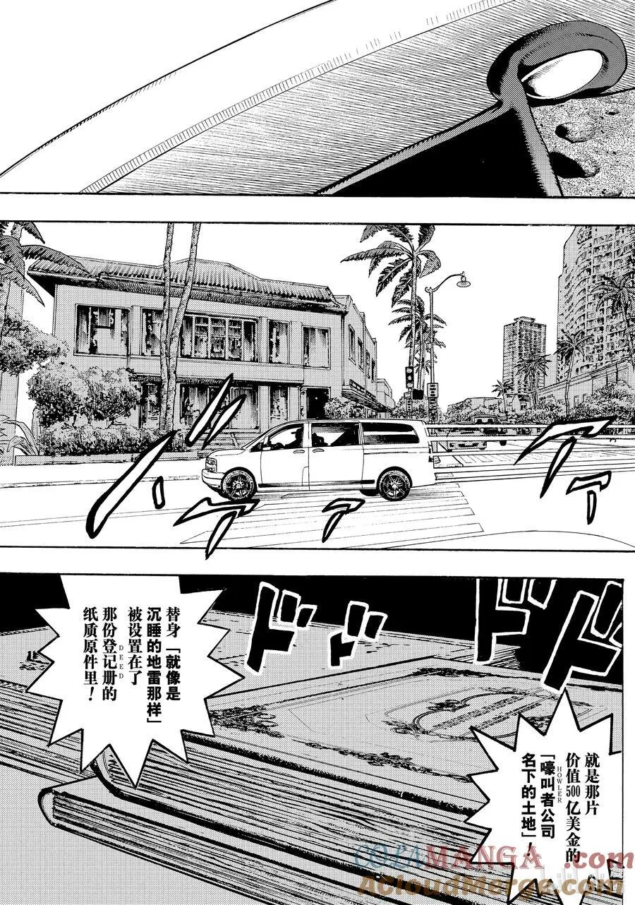 16 16 第3页