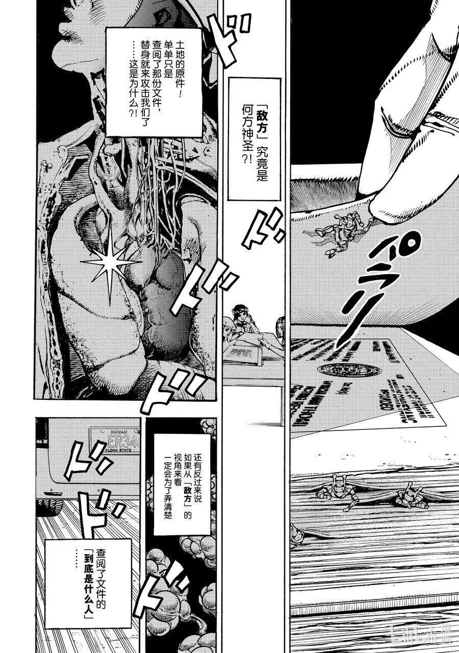 16 16 第4页