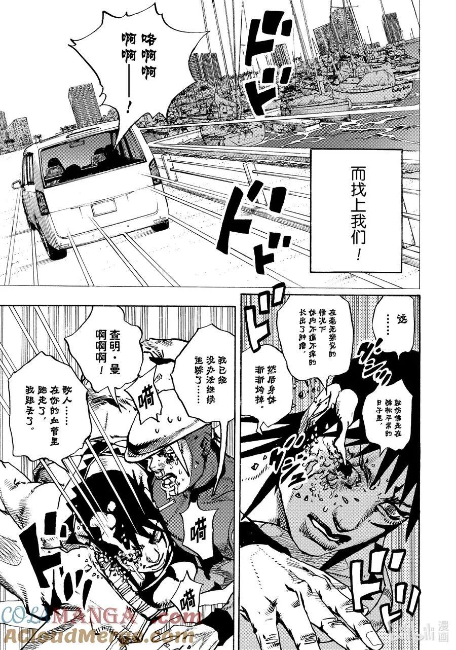 16 16 第5页