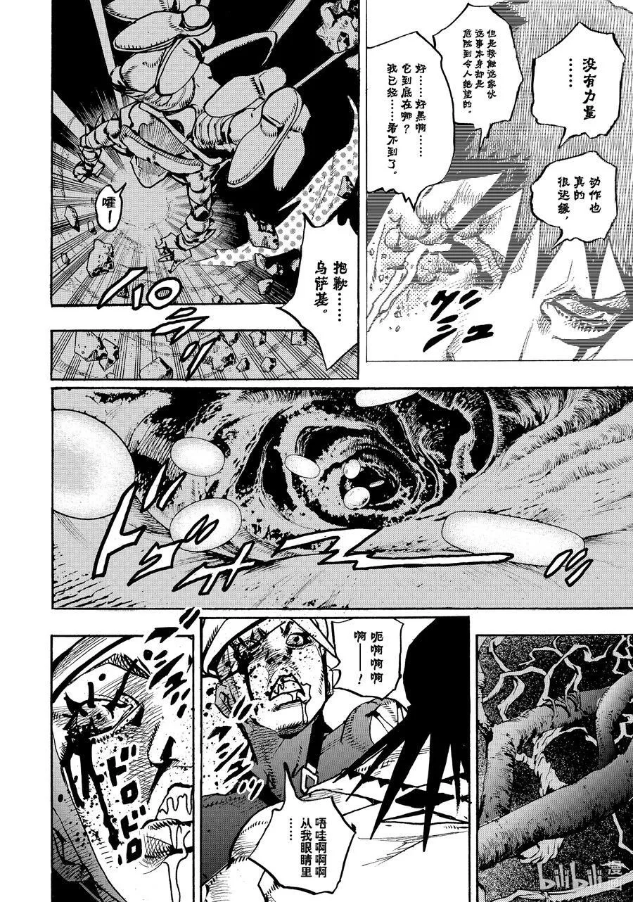 16 16 第6页