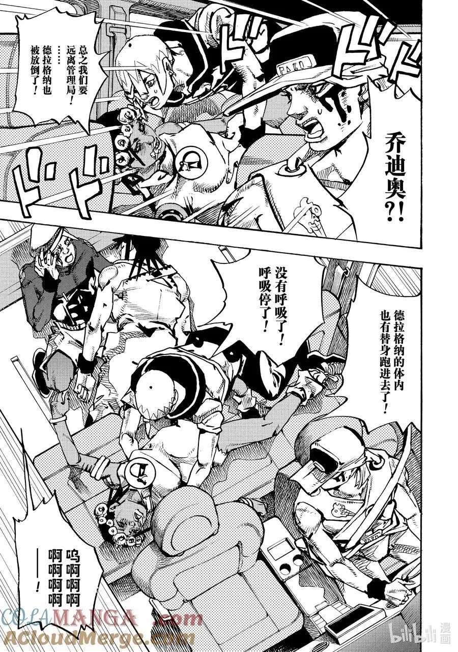 16 16 第7页