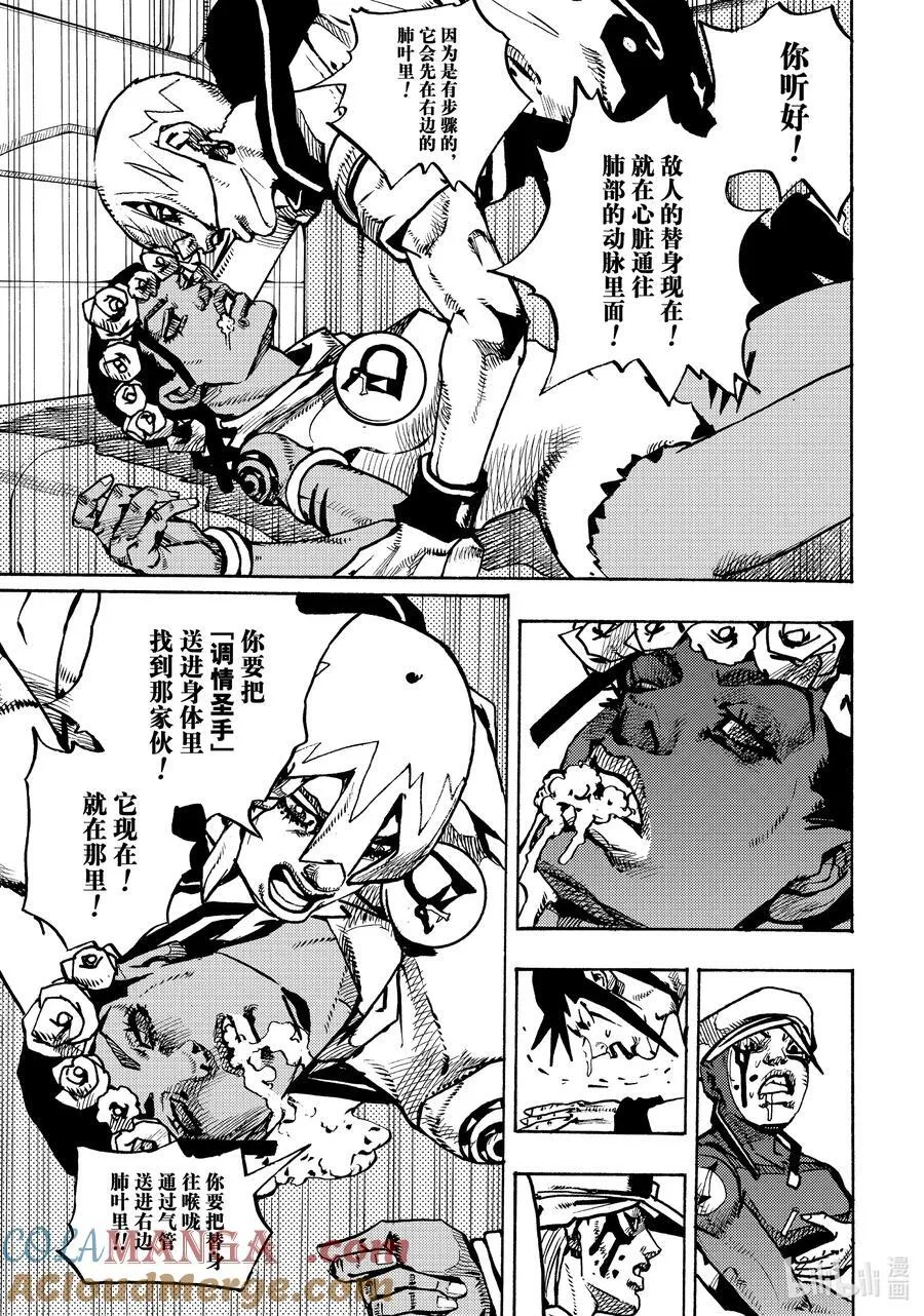 16 16 第9页