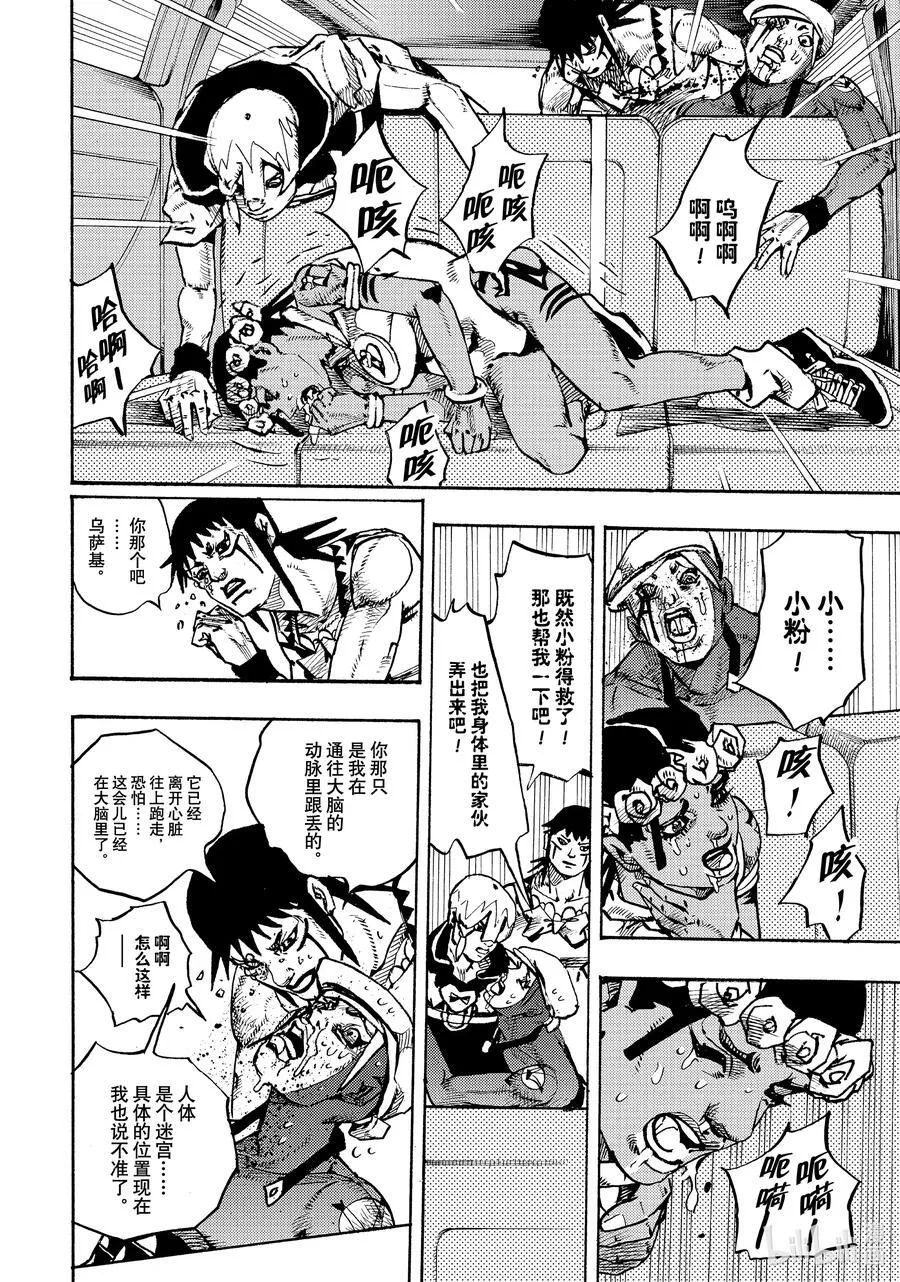 16 16 第16页