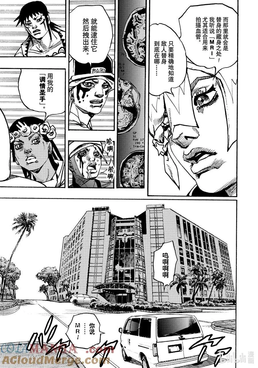 16 16 第19页