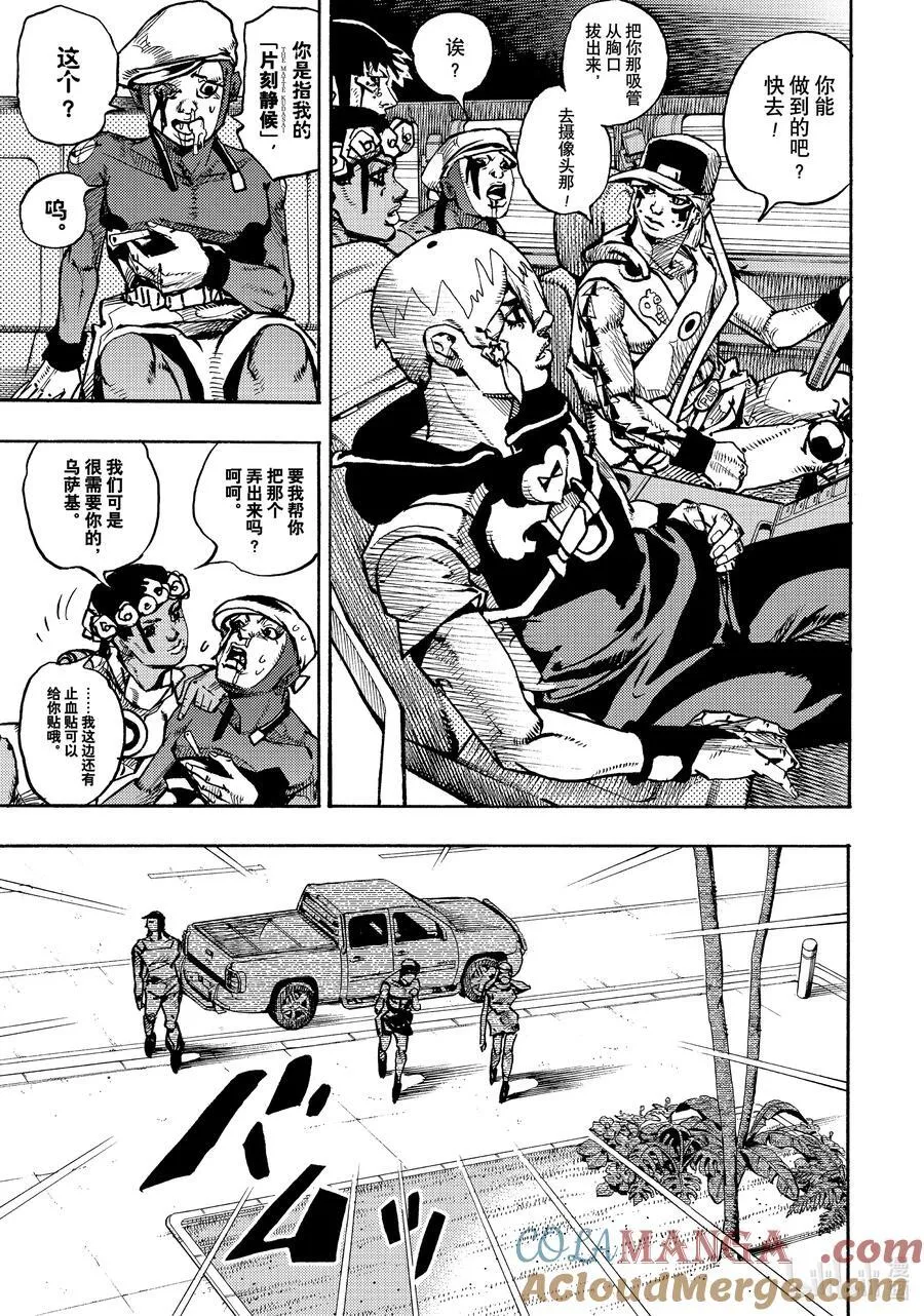 16 16 第21页