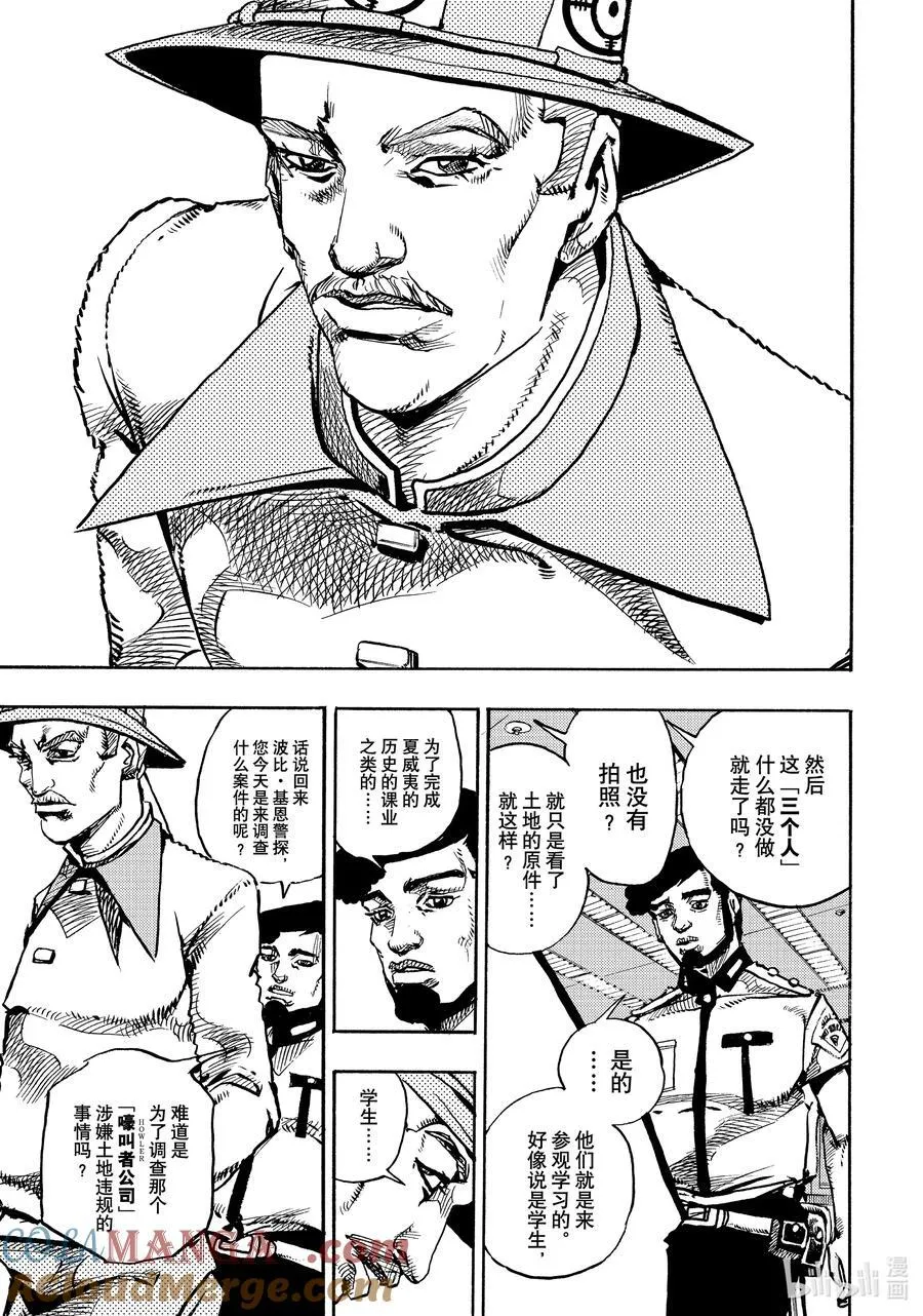 16 16 第23页