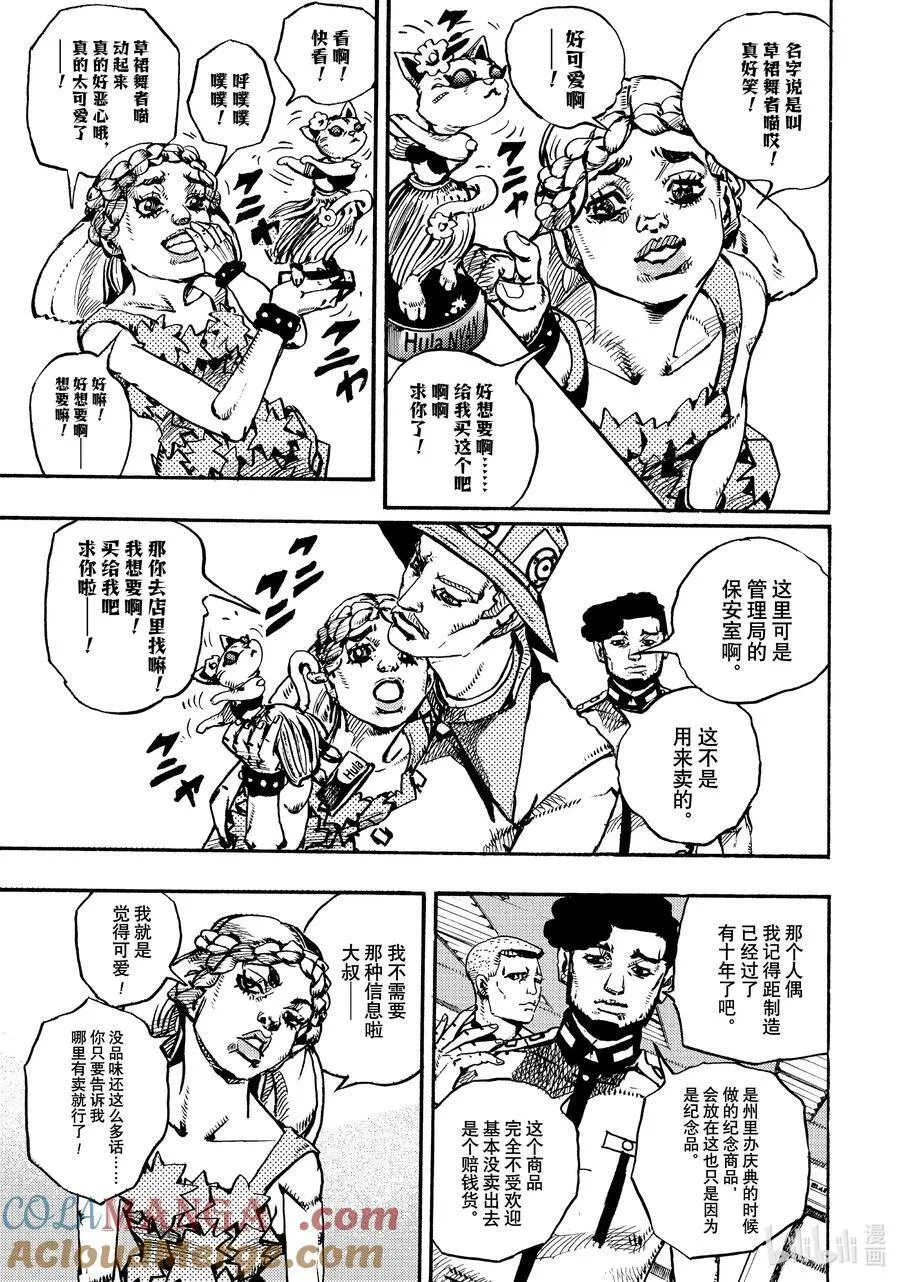 16 16 第25页