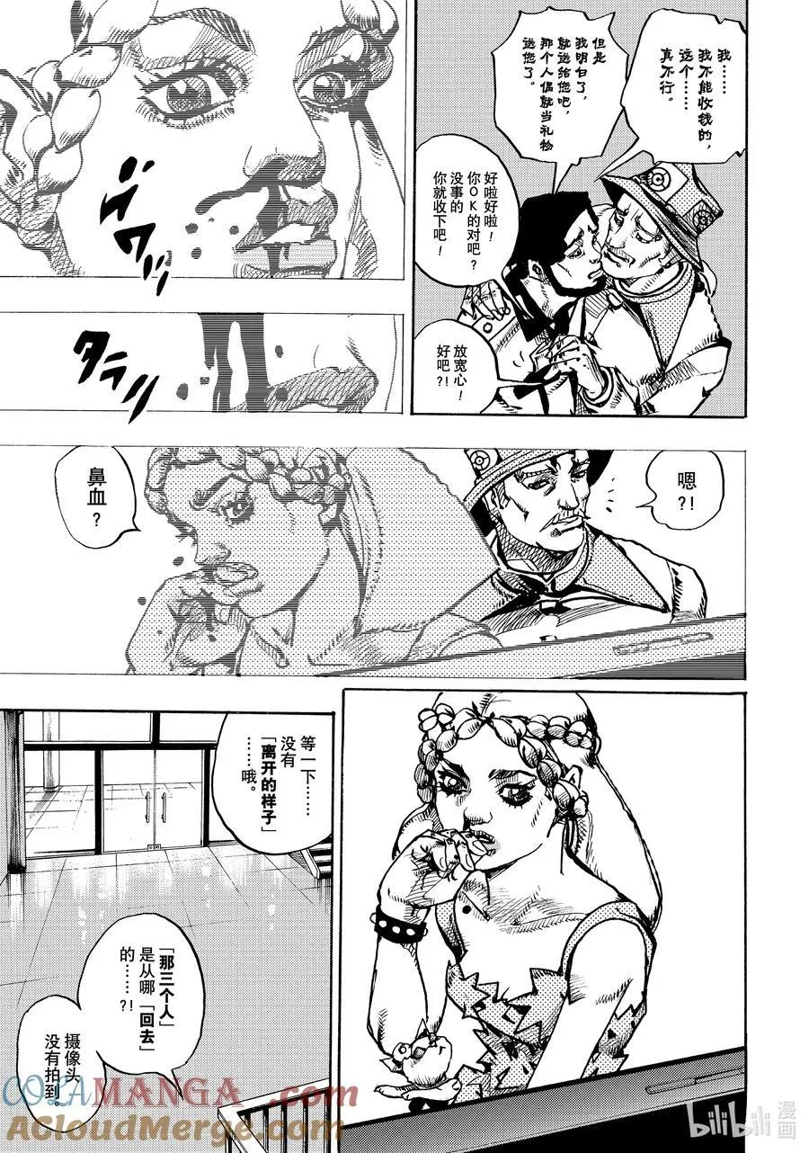 16 16 第27页