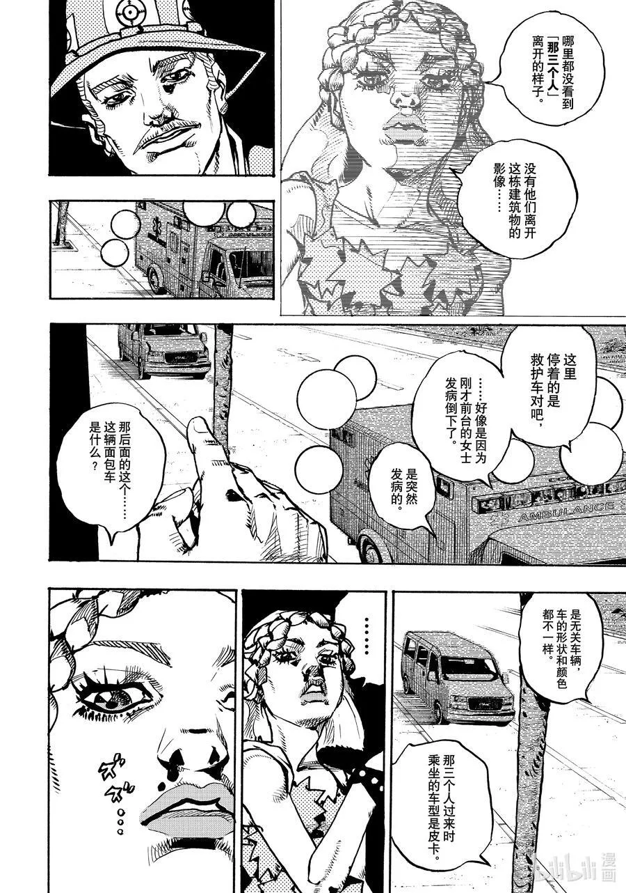 16 16 第28页