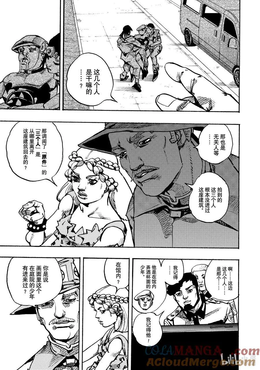 16 16 第29页