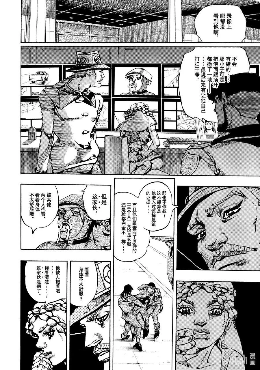16 16 第30页