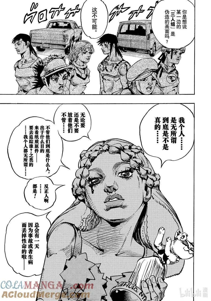 16 16 第31页
