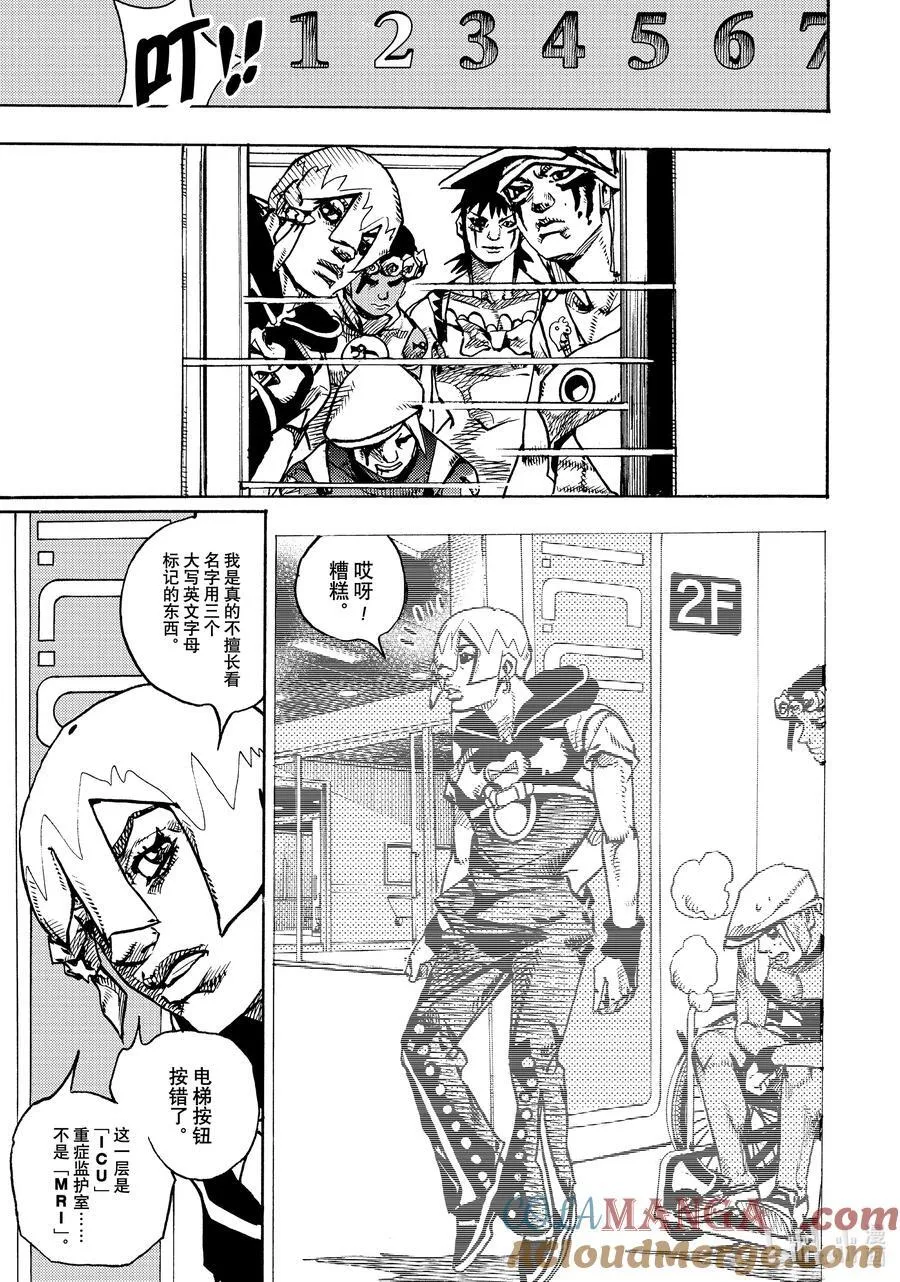 16 16 第33页