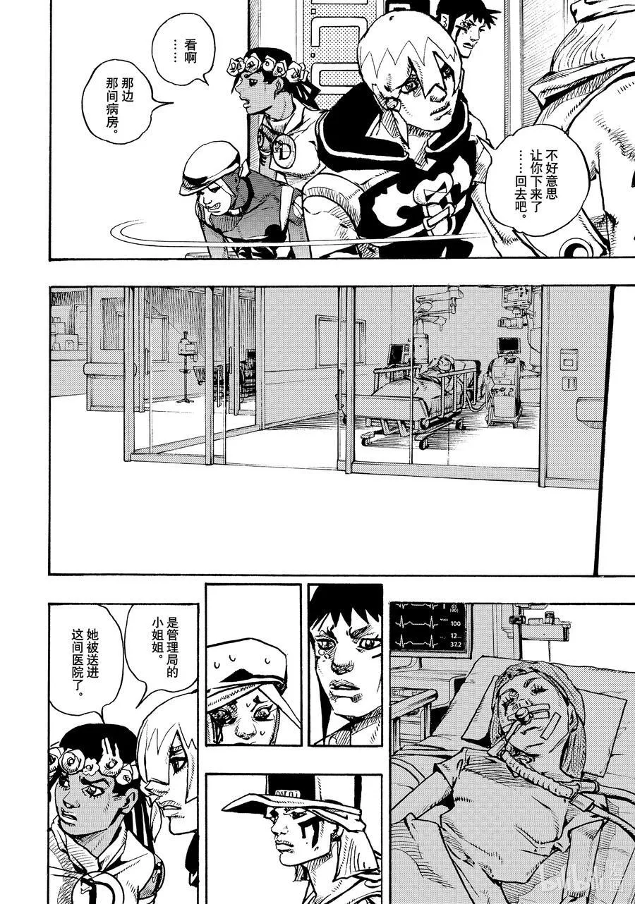 16 16 第34页