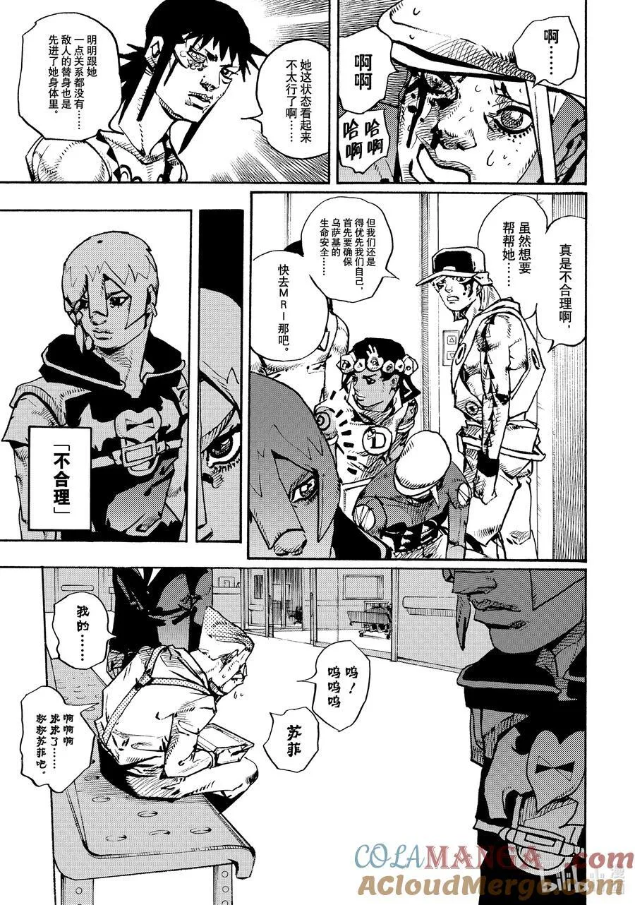 16 16 第35页
