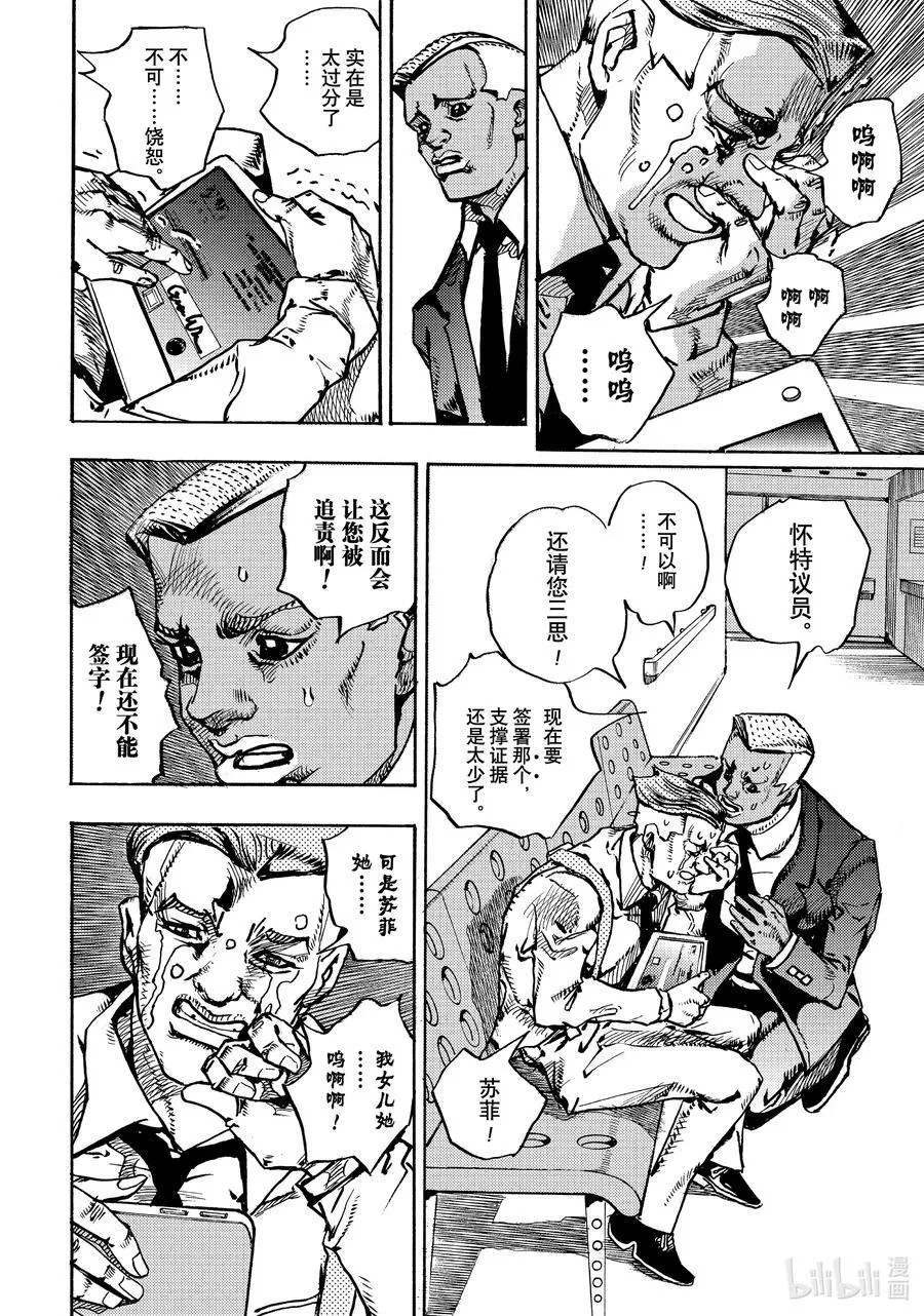 16 16 第36页