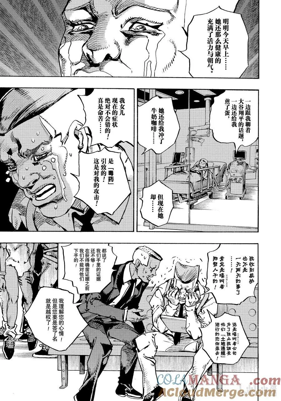 16 16 第37页