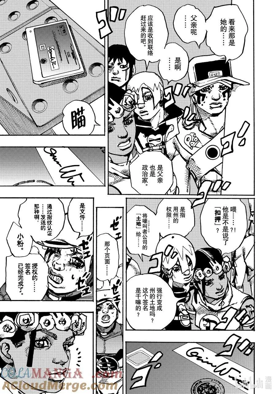 16 16 第41页