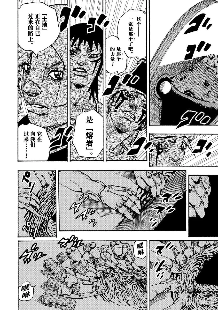 16 16 第42页