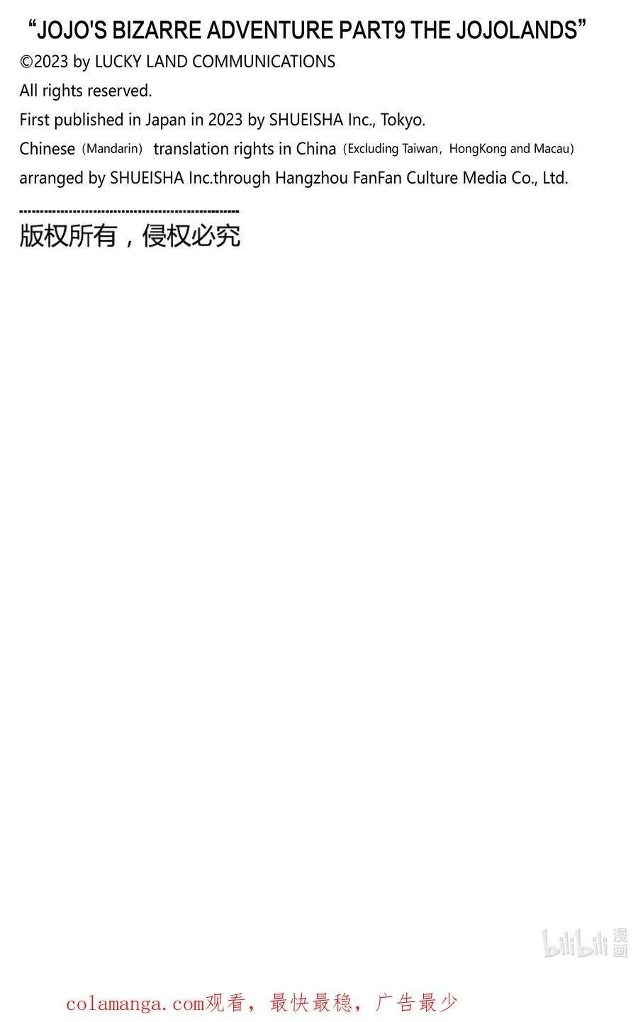 16 16 第44页