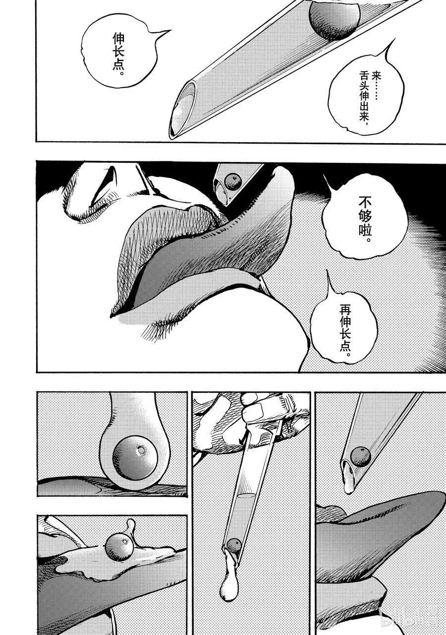 17 17 第2页