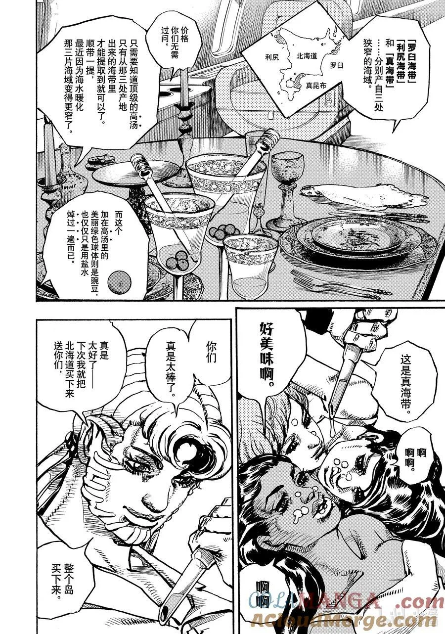 17 17 第4页