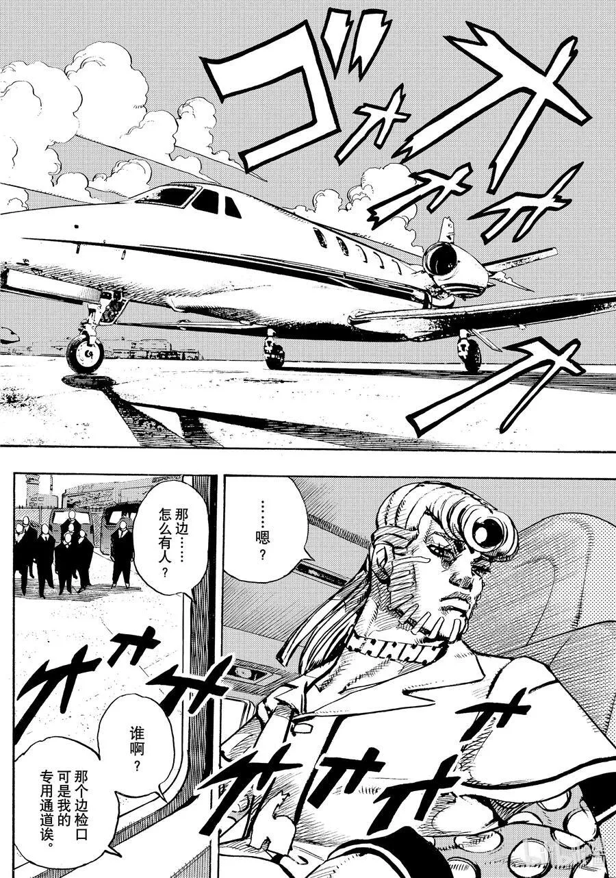 17 17 第6页