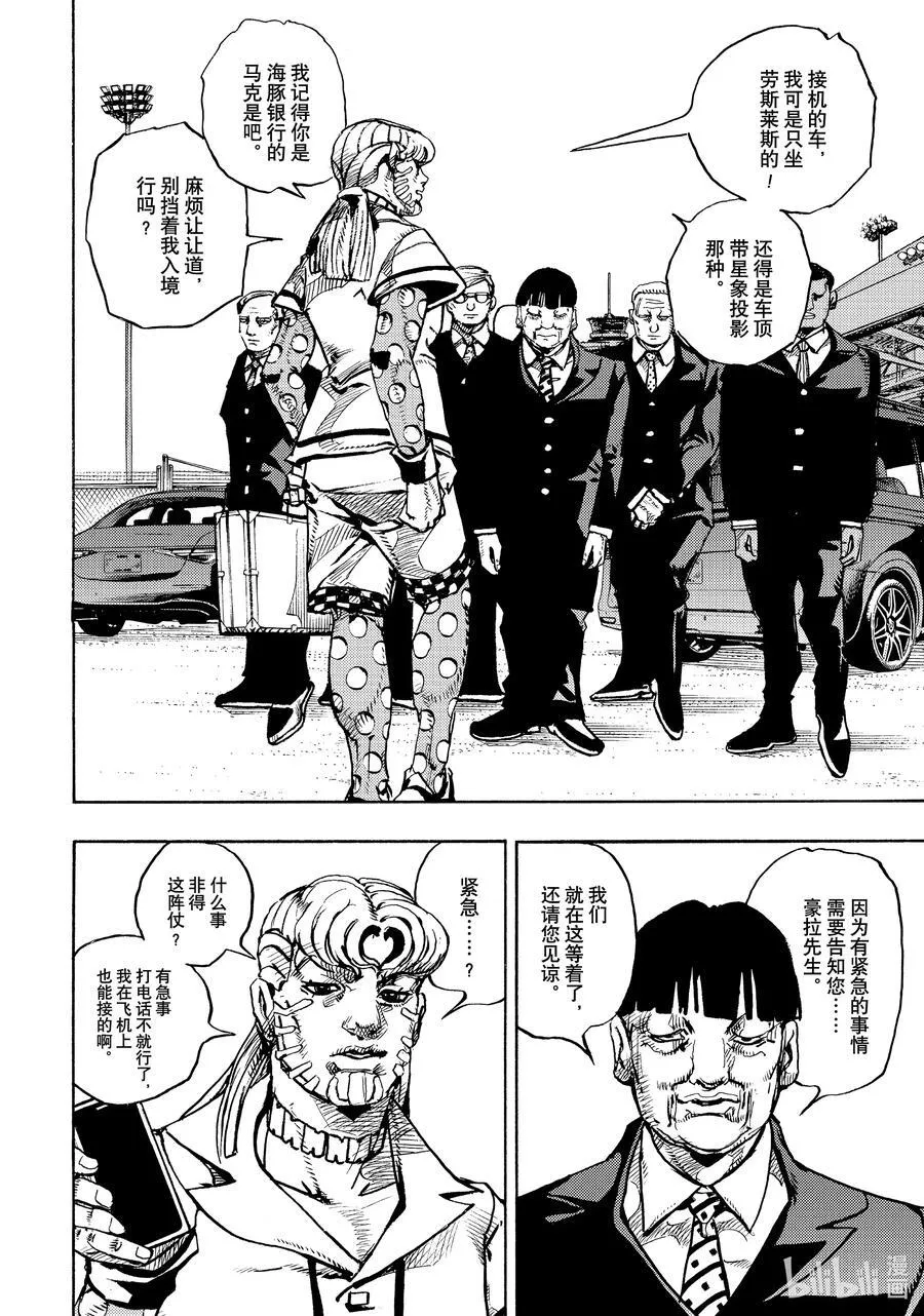 17 17 第8页