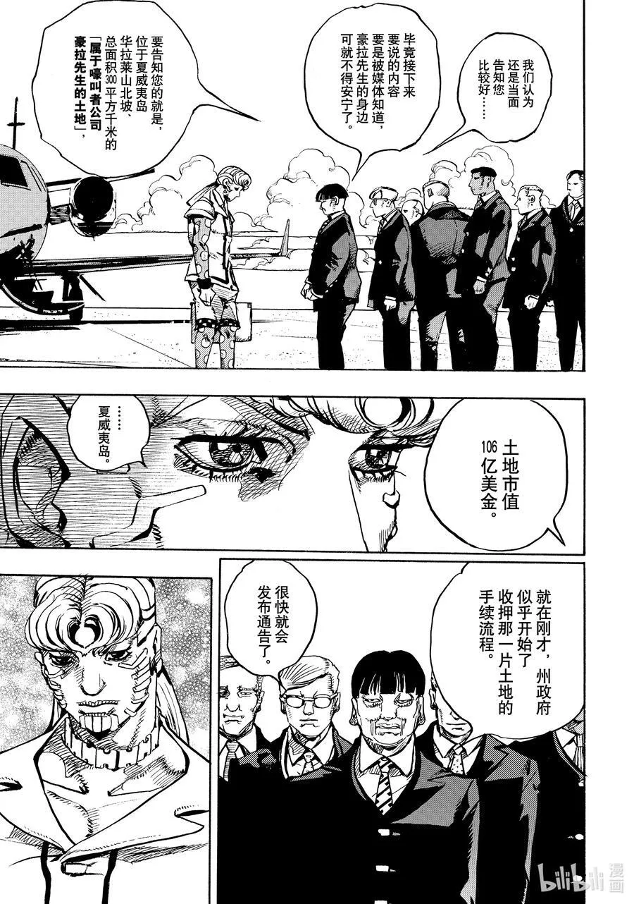 17 17 第9页