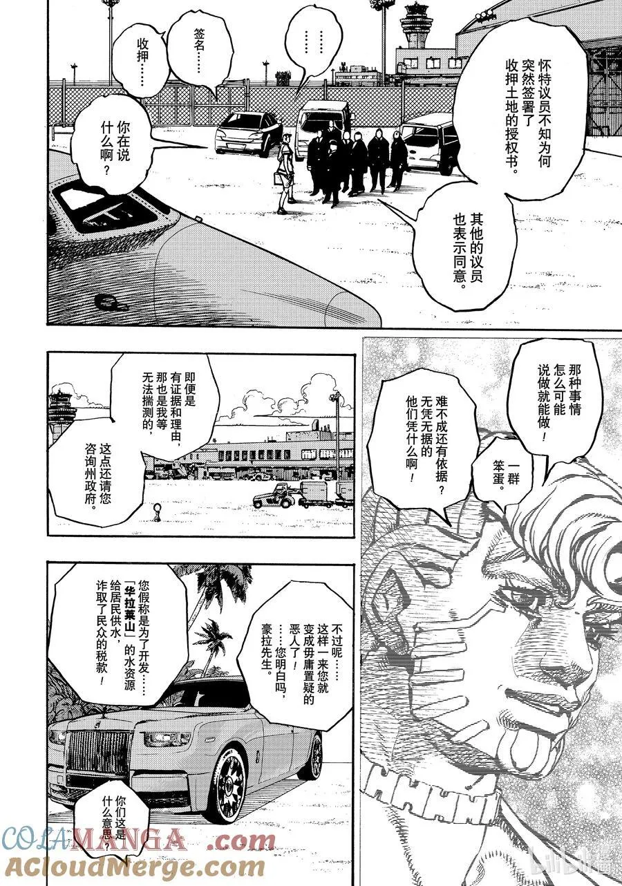 17 17 第10页