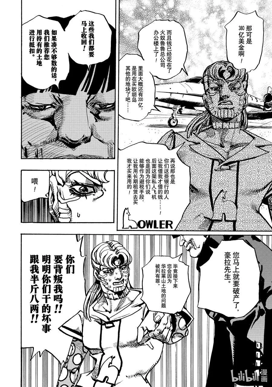 17 17 第12页