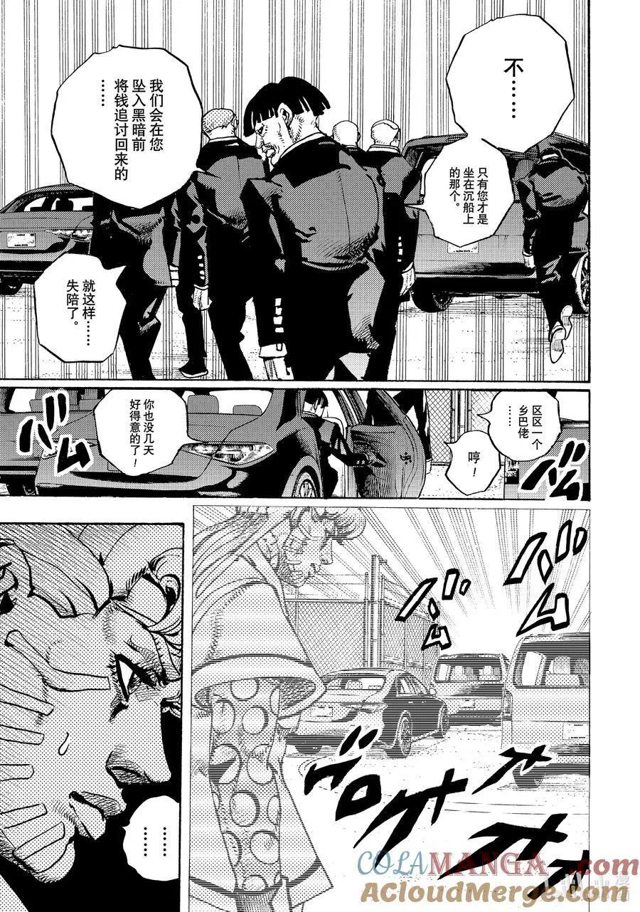 17 17 第13页