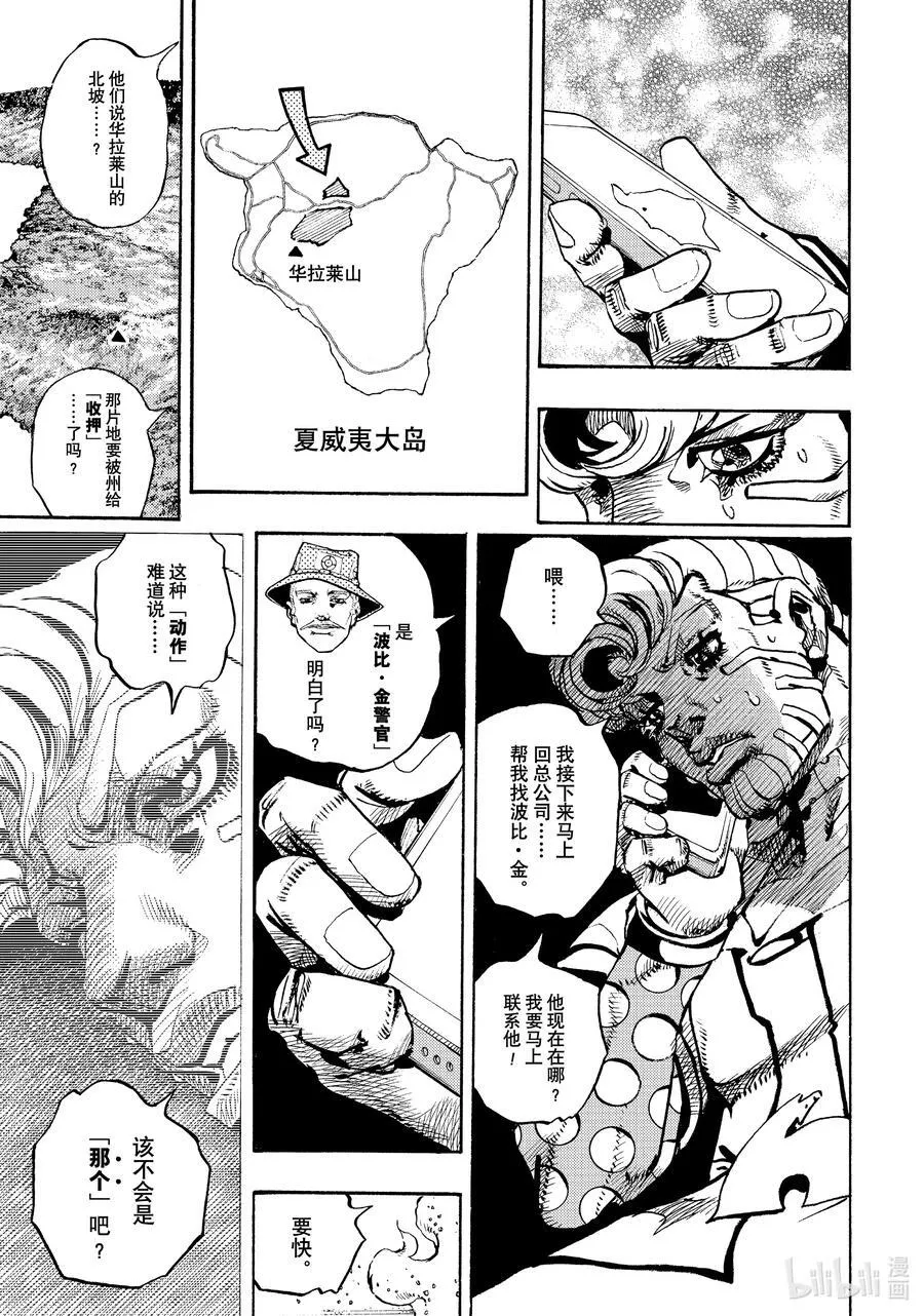 17 17 第15页