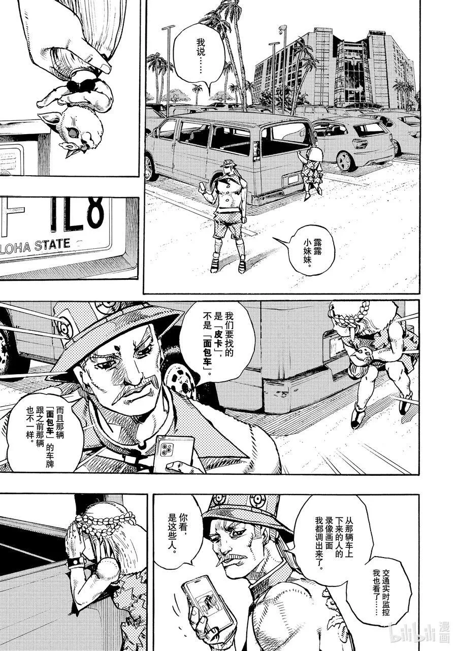 17 17 第17页