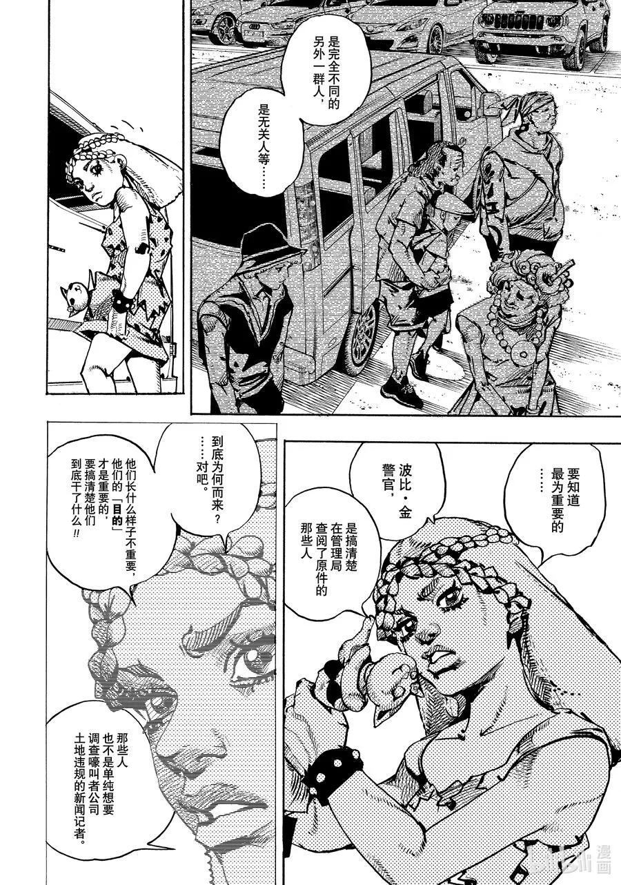 17 17 第18页