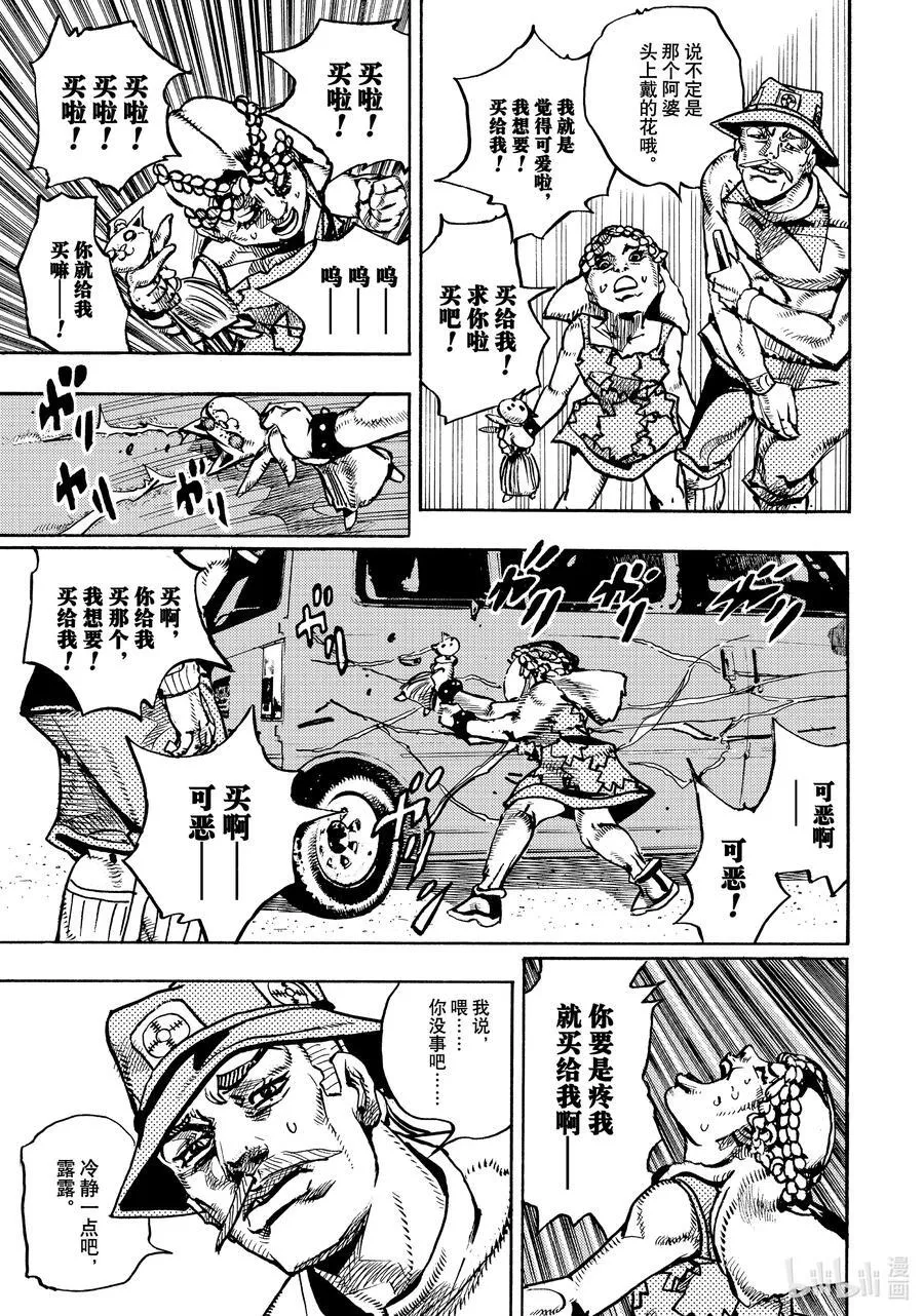 17 17 第21页