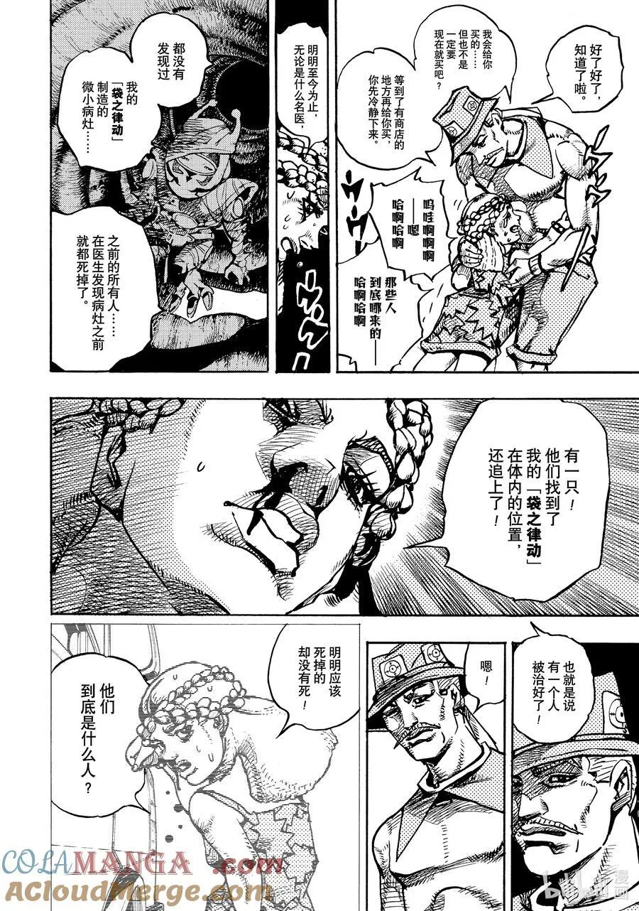 17 17 第22页