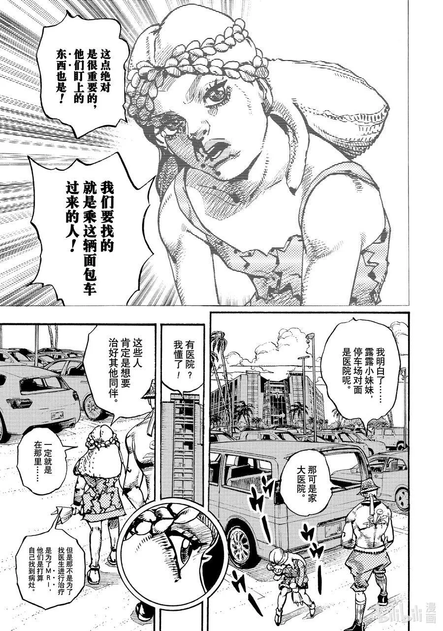 17 17 第23页