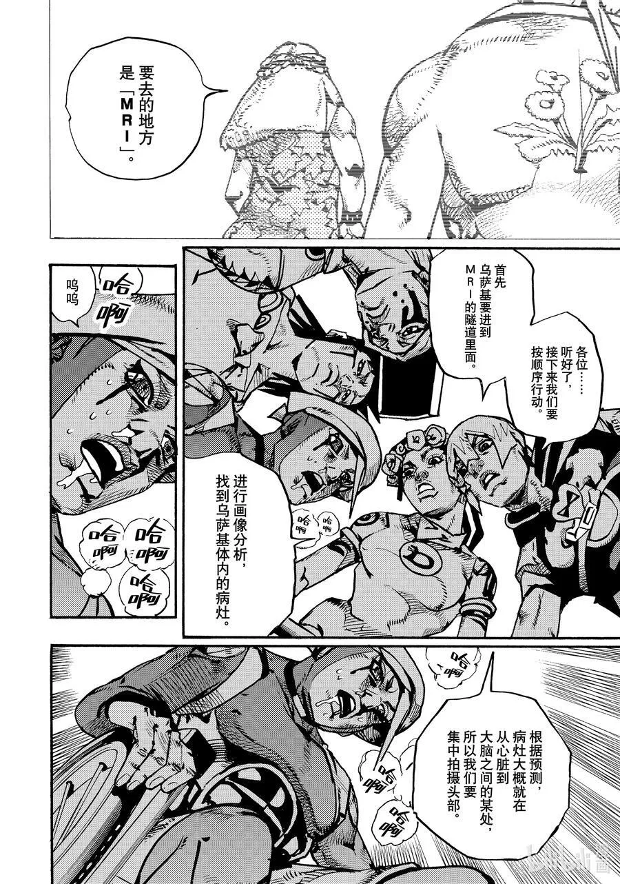 17 17 第24页