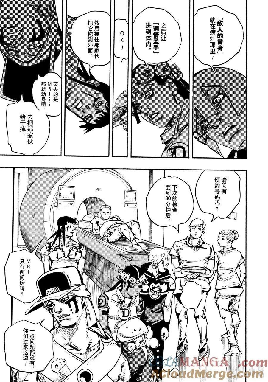17 17 第25页