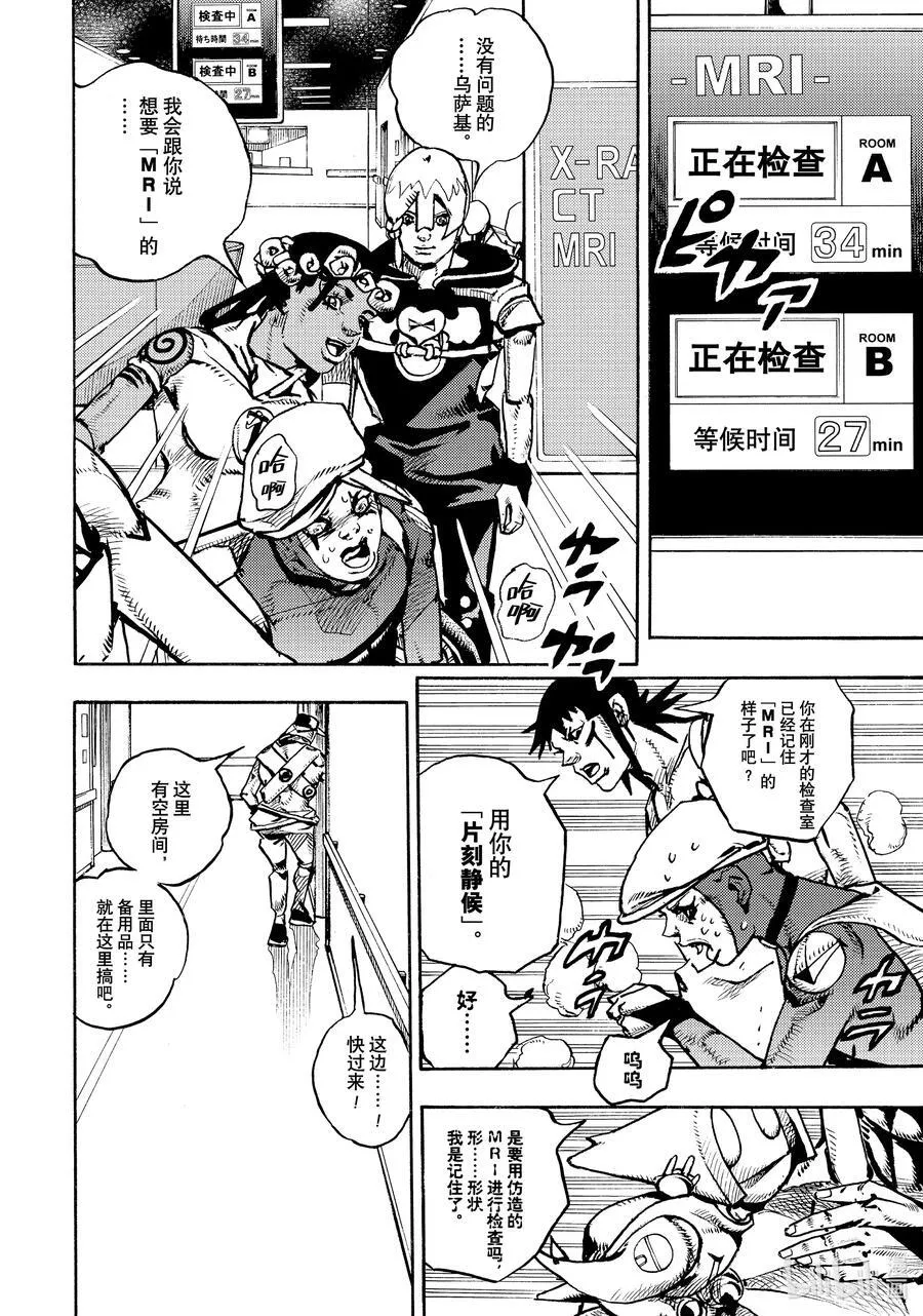 17 17 第26页