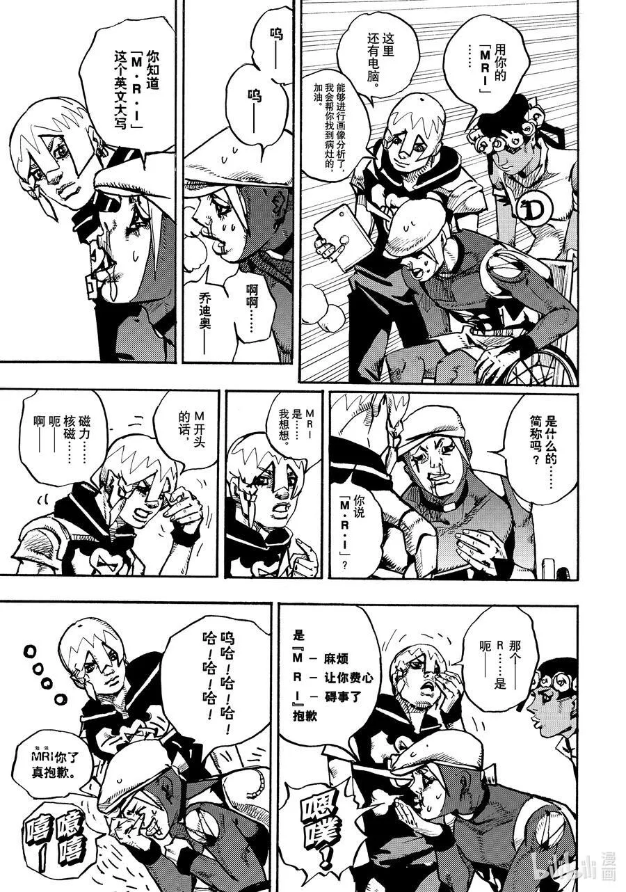 17 17 第27页