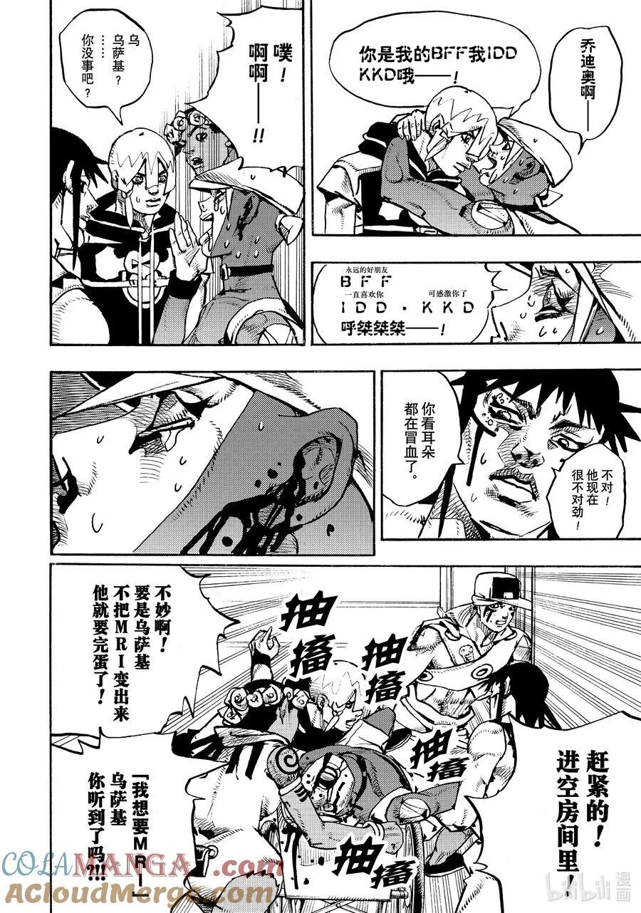 17 17 第28页