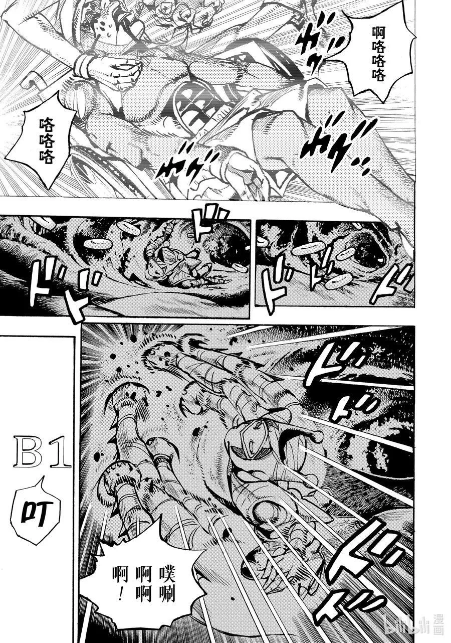 17 17 第29页