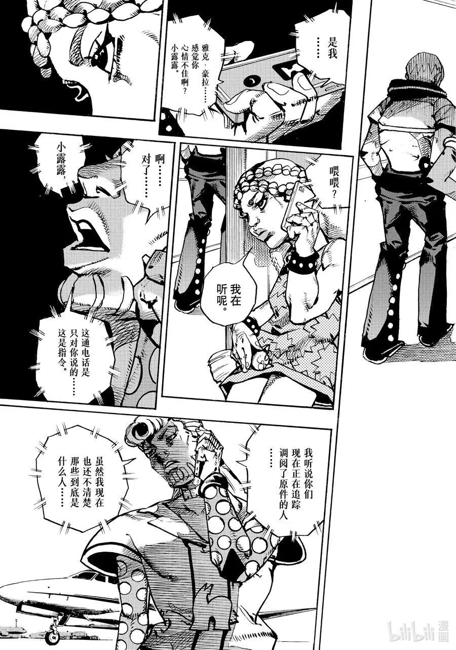17 17 第35页