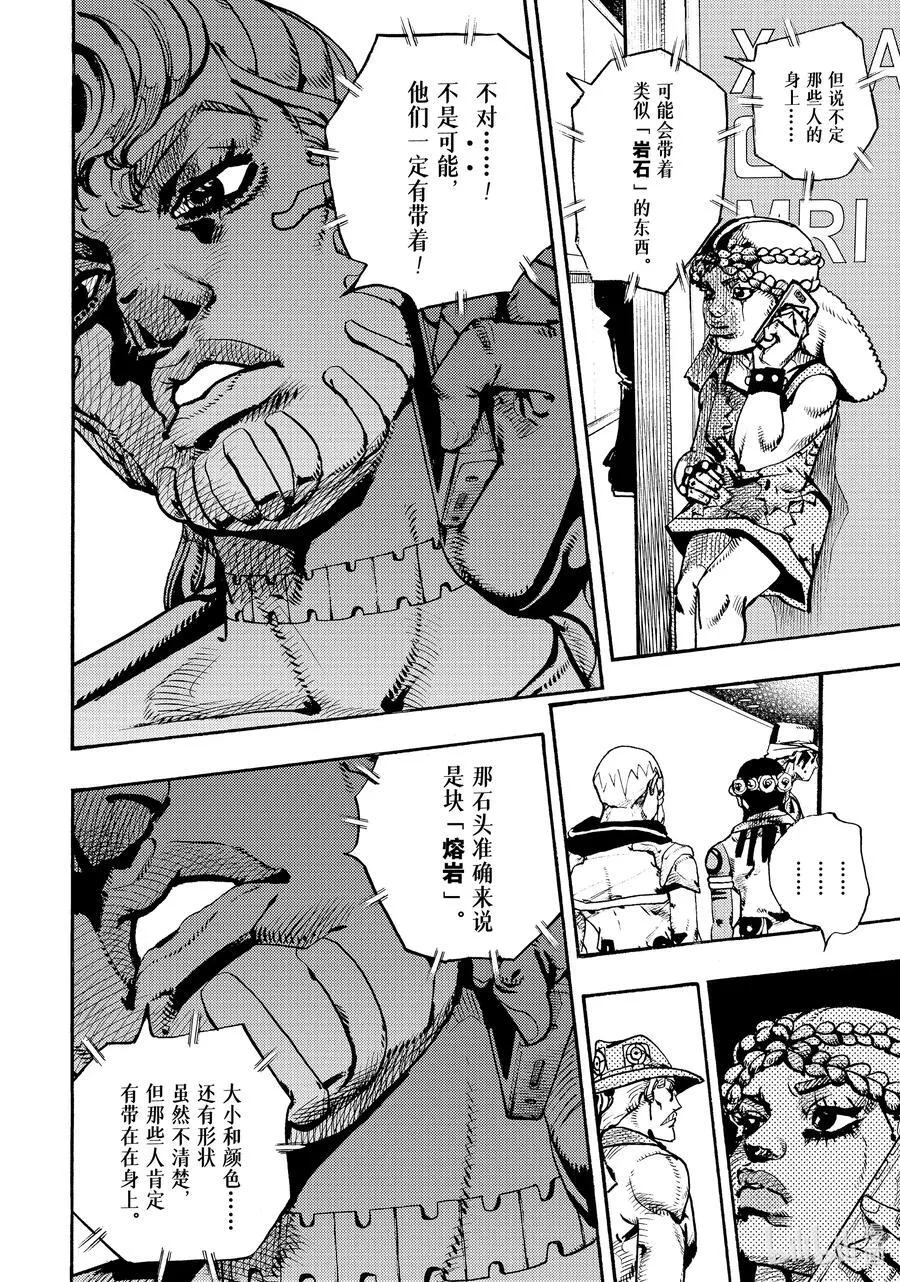 17 17 第36页