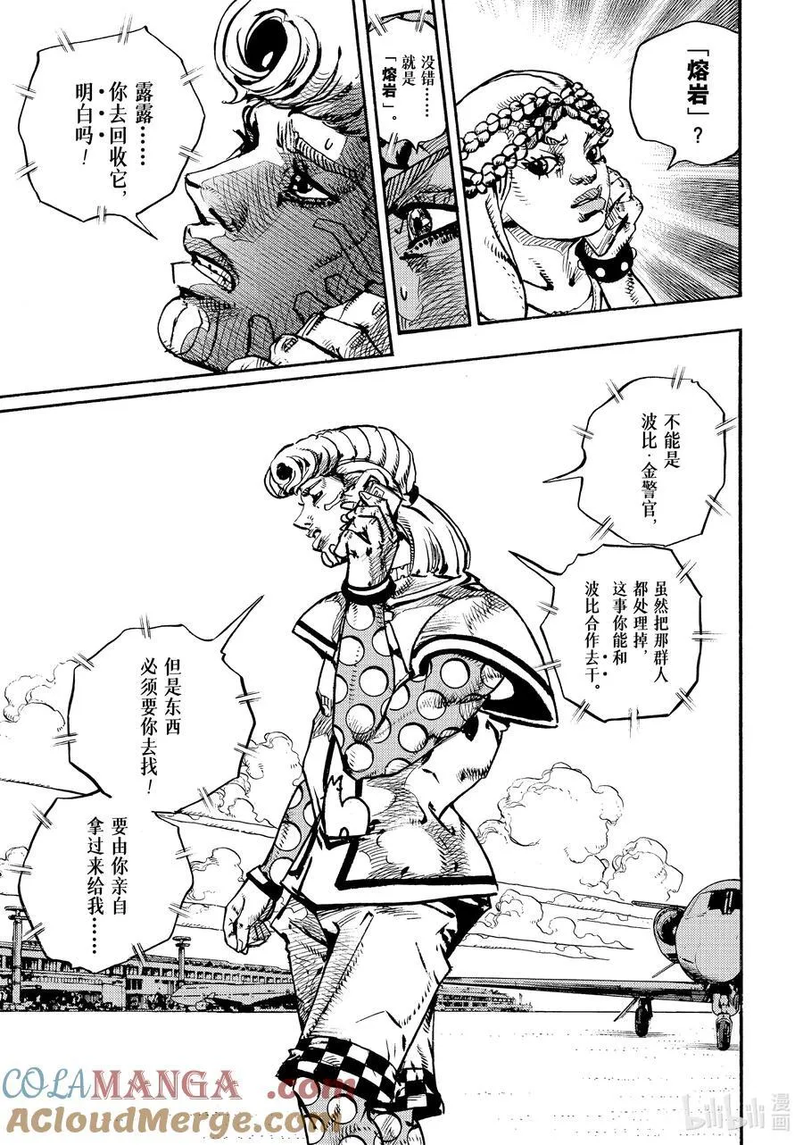 17 17 第37页