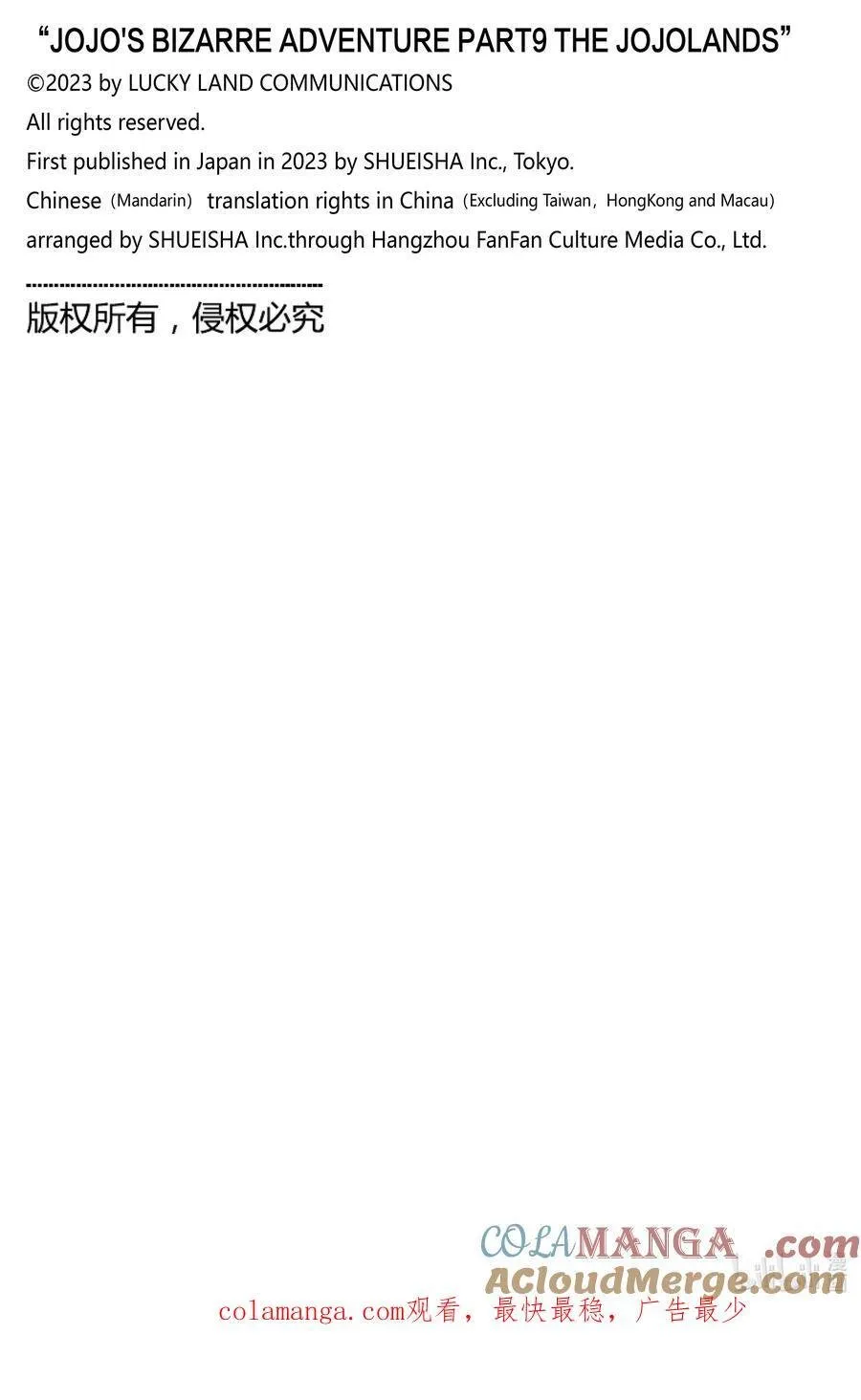 17 17 第46页