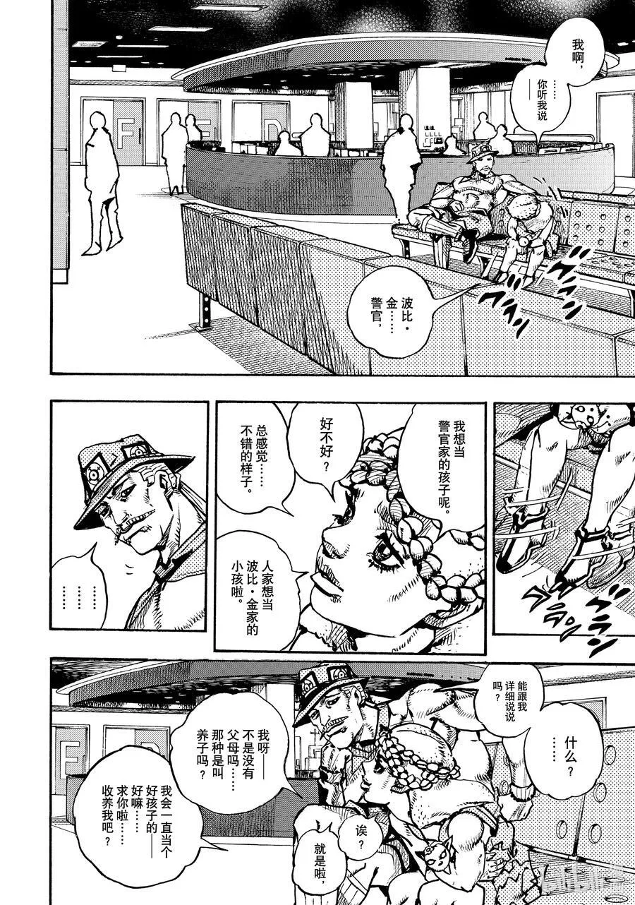 18 18 第4页