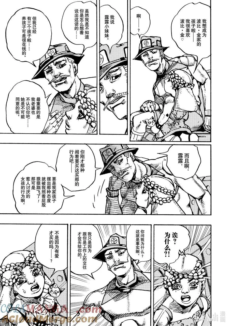 18 18 第5页